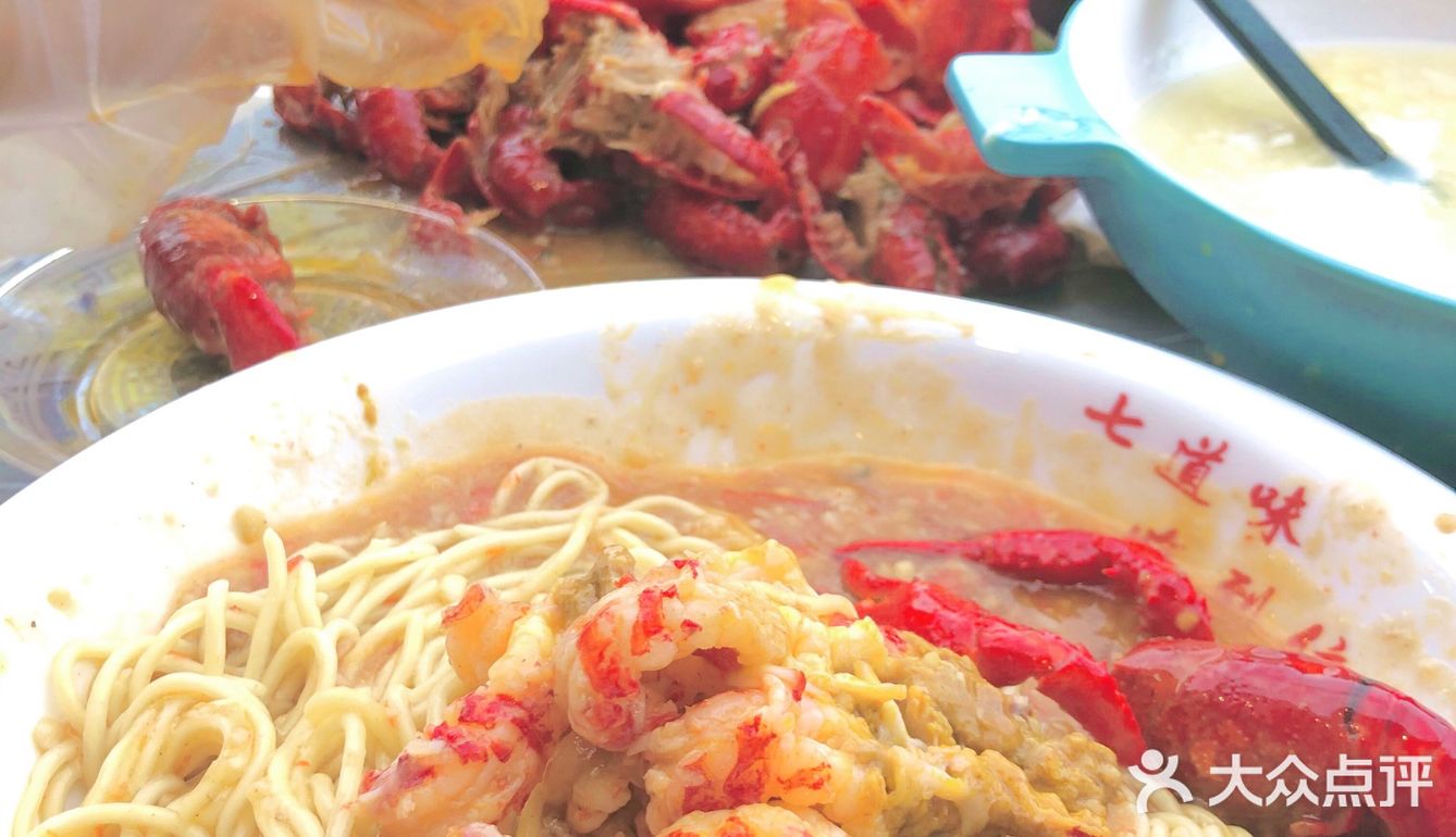 夏日必吃🦞好吃到空盘!