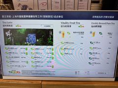 -霸王茶姬(上海静安大悦城店)