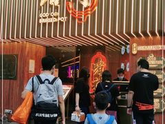 -啫神·广州地标美食(北京路店)