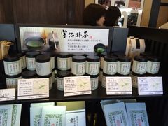 iphone_upload_pic-伊藤久右卫门(宇治本店)