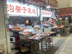 -恒达综合农贸市场(黄山路店)