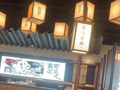 -大盐帮川菜馆(长楹天街店)