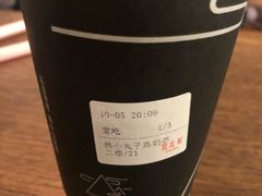 -去茶山(新光里店)