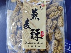 -簋街