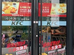 门面-肯德基(孝陵卫地铁站店)