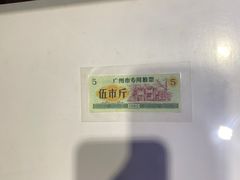 -广州市帽峰山景区