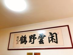 -赵家牛肉砂锅(台西三路店)