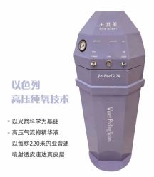 -天其美科学美肤·生发健康管理