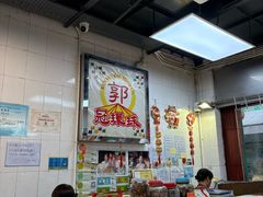 -冠环球肉干大王(福隆新街店)