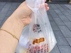 -知味观(湖滨店)