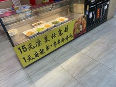 -听涛雅苑百味饺子老家菜馆
