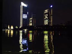 -闽江夜游台江旅游码头