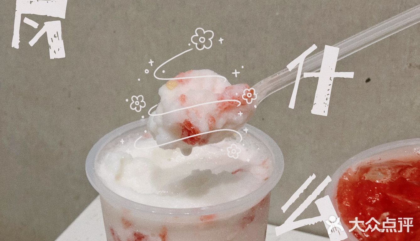 ♒️ 广州探店🌡️夏日消暑必备饮品--大口九梦中情瓜