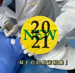 -深圳原色医疗美容