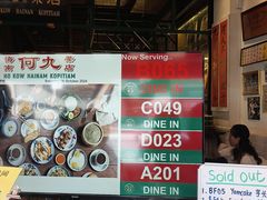 -何九海南茶店(鬼仔巷店)