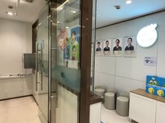 -维乐口腔·埃齐门诊(静安店)