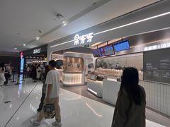 -BURBERRY(长沙IFS国金中心店)