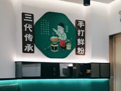 -甘食记·成都肥肠粉(汕头万象城店)