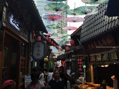 -歹街(金成店)