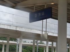-婺源站