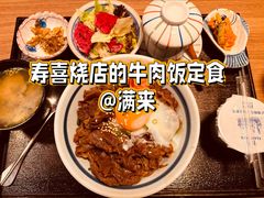 -满来寿喜烧(金虹桥店)