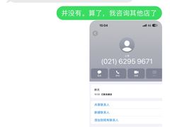 -维乐口腔(格林门诊长宁店)