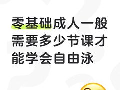 -汇乐游泳馆(莲花南路店)