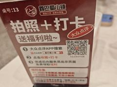 -鑫巴蜀小镇 · 水煮鱼专研店(玉桥店)