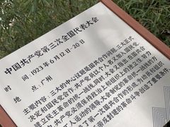 -杭州半山国家森林公园