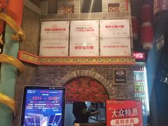 -巴九门老火锅(来福士打望店)