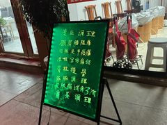 -董家老铺
