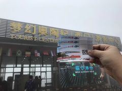 -梦幻奥陶纪景区