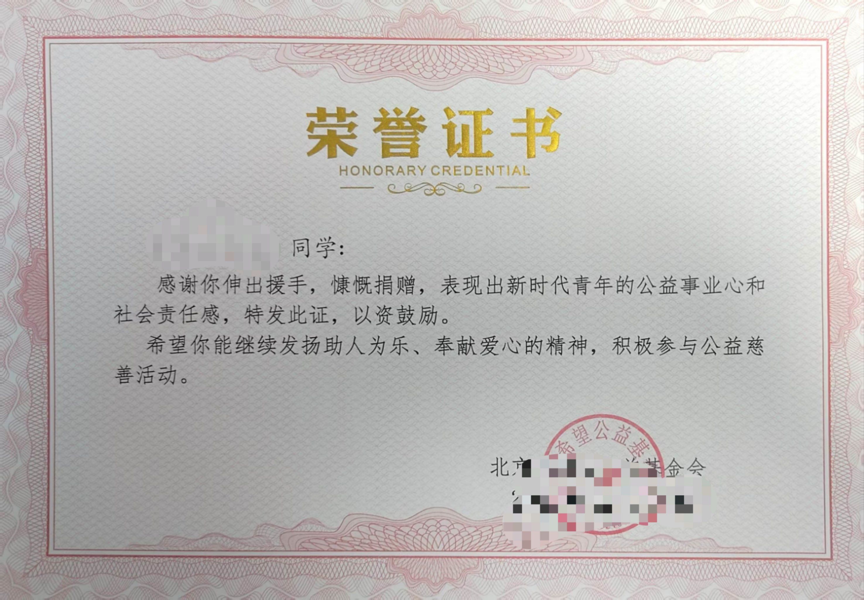 过来参加这个公益捐书活动,来了解一下.今