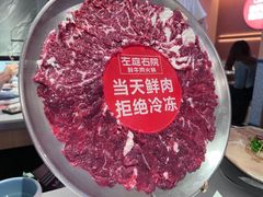 -左庭右院鲜牛肉火锅(环球港店)