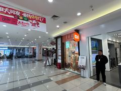 -大润发(王庄店)