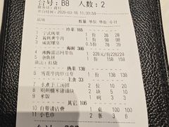 -海味世家·家常菜馆(明州里店)