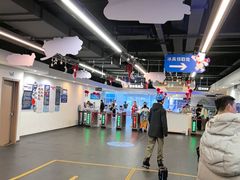 -世界之窗阿尔卑斯冰雪世界