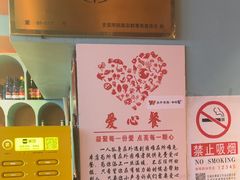-伊斯麦尔丝路·新派菜(沙子口店)