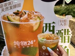 -炖物24章·顺时轻养茶(杭州大厦店)