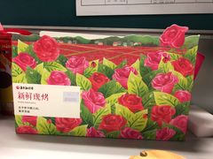 -嘉华鲜花饼·现烤(昆明老街店)