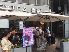 门面-喜茶(深圳福田星河COCO Park店)