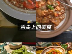 -锦府盐帮·侯宅(五棵松万达店)