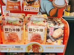 -豪享来中西餐厅(隆昌店)