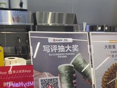 -树夏(成都招商大魔方店)