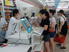 -seven eleven(洋河一路店)