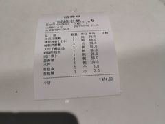 -金典银峰老鹅馆·昆山菜(亭林公园店)