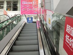 -宜家家居(四元桥商场店)