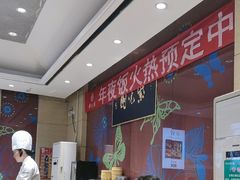 -紫光园(燕郊总店)