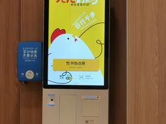 -麦当劳(凯德MALL太阳宫店)
