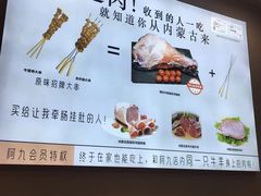 -阿九笨鸡蛋手擀面(总店)